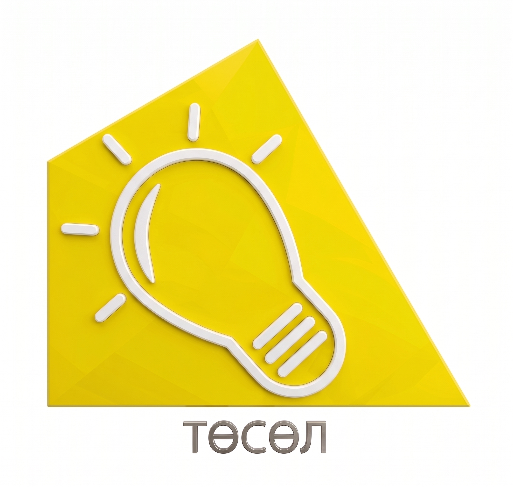 БУУЗ БАНШНЫ ЦЕХ ТӨСӨЛ 30 сая